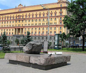 Plaza Lubianka, en Moscú, Rusia