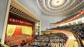 Todo está listo para el inicio hoy miércoles del 19 congreso del Partido Comunista de China