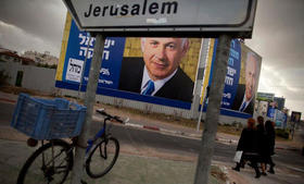 Cartel de propaganda electoral de Netanyahu en Israel