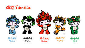 Beibei, Jingjing, Huanhuan, Yingying y Nini (2008)