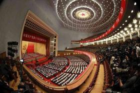 Ceremonia de apertura del XVIII Congreso del Partido Comunista de China