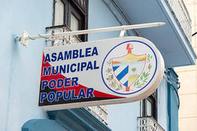 Local de una Asamblea Municipal del Poder Popular, Cuba