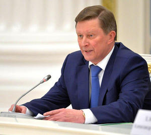 Sergey Ivanov