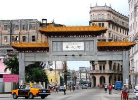 Barrio Chino de La Habana