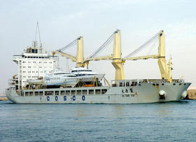 El buque de bandera china Da Dan Xia, que se dirigía a Cuba, fue detenido por las autoridades colombianas en el puerto de Cartagena