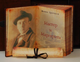 Foto de Mijail Afanasievich Bulgakov en una edición rusa de El Maestro y Margarita