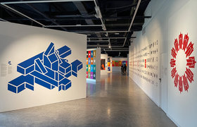 Imagen de la exposición de la Universidad Complutense