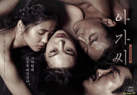 La película The Handmaiden