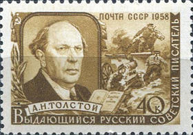 En 1958, el gobierno soviético homenajeó al escritor con un sello de correo