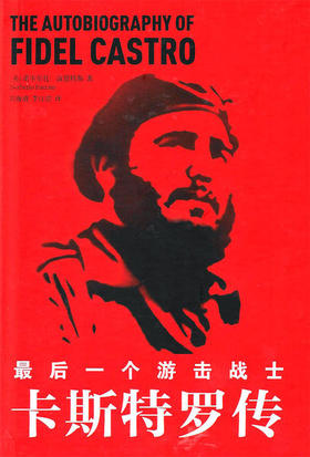 La edición china de la Autobiografía de Fidel Castro, de Norberto Fuentes
