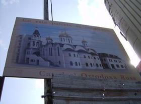 Catedral Ortodoxa Rusa que se construye en La Habana