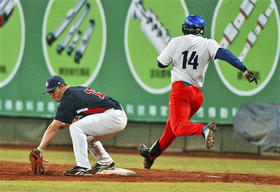 Copa Mundial de Béisbol