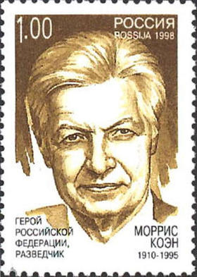 Morris Cohen en un sello postal soviético