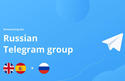 La red social rusa Telegram juega un importante papel en las informaciones sobre la guerra en Ucrania