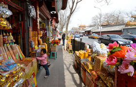 Calle de Pekín