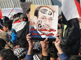 Manifestación en contra de Nuri Al Maliki, en esta foto de archivo