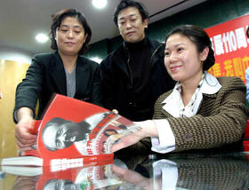 Kong Dongmei firma autógrafos en la biografía del Gran Timonel