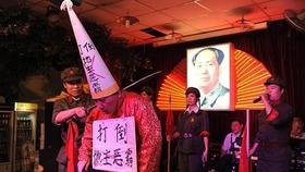 Representación teatral de la humillación y la ejecución de hombre durante la Revolución Cultural en un restaurante de China. Representación teatral de la humillación y la ejecución de hombre durante la Revolución Cultural en un restaurante de China