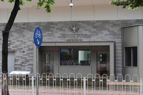 La entrada del consulado estadounidense en Guangzhou, China. La entrada del consulado estadounidense en Guangzhou, China