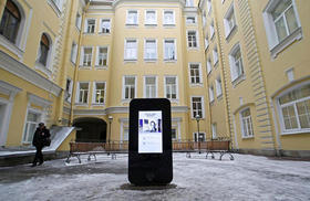 Un monumento en memoria del fundador de Apple Steve Jobs fue desmantelado en la ciudad rusa de San Petersburgo después de que su sucesor al frente de la compañía, Tim Cook, confirmase su homosexualidad. Imagen de archivo del monumento