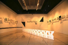 Imagen de la muestra en el Centro Cultural Olimpo, en la ciudad de Mérida